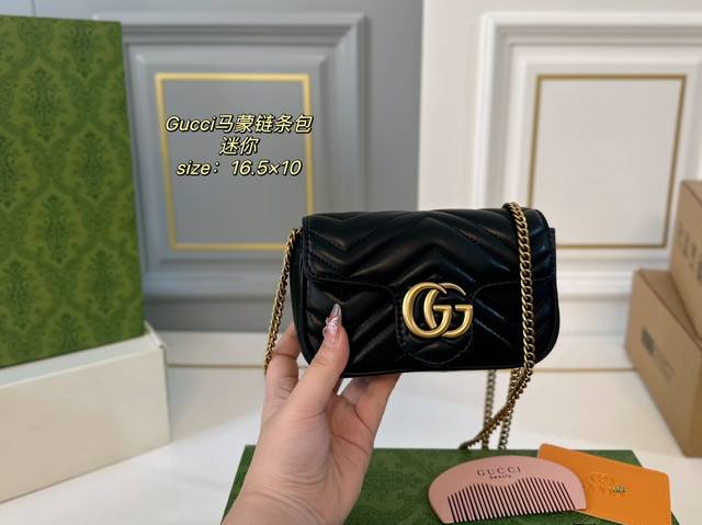 迷你16.5Cm 折叠盒飞机盒 Size：16.5×10 Gucci 古驰gg Marmont 迷你马蒙链条包 以双g标识作为点睛之笔 包内配有镜子梳子 多种背