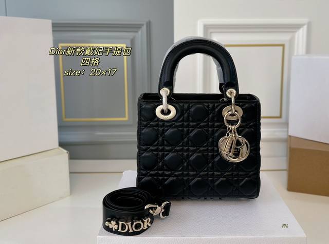 四格 折叠盒 Size：20×17 Lady Dior 迪奥戴妃手提包 以藤格纹缉面线打造醒目的绗缝细节， 时髦典雅的设计经久不衰！ 斜挎帅气大方，手提精致优雅