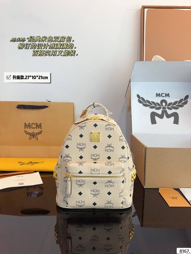 配礼盒. 经典原单mcm双肩背包到货啦 M C M 22024款韩国专柜新款双肩包青岛原单代工品质 原版颜色拉头！专柜同材质 原版ykk拉头拉链 专柜原装定制