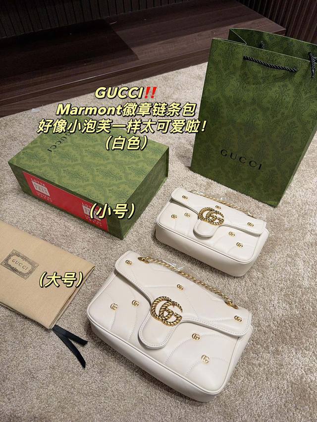 大号 折叠盒尺寸26.17 小号 折叠盒尺寸21.14 酷奇gucci Marmont徽章链条包 软乎乎的gg Marmont新款包包 膨膨的包型好像小泡芙一样