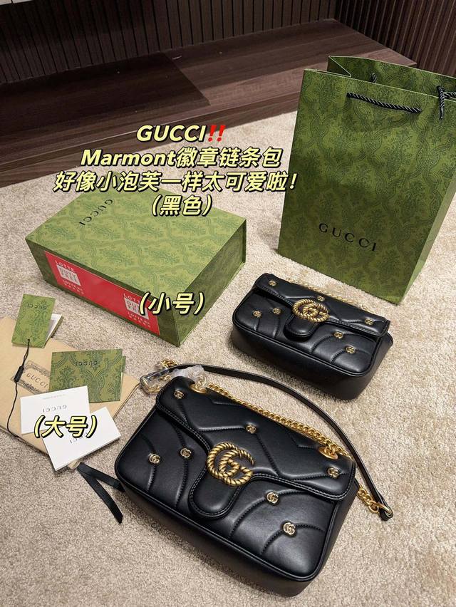 大号 折叠盒尺寸26.17 小号 折叠盒尺寸21.14 酷奇gucci Marmont徽章链条包 软乎乎的gg Marmont新款包包 膨膨的包型好像小泡芙一样