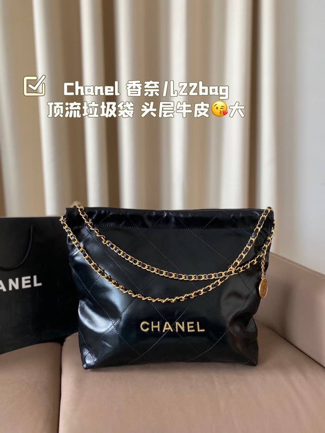 头层牛皮 Chanel 香奈儿22Bag 顶流垃圾袋 又甜又酷 一整个爱住 百搭时尚 颜值超高 是每个潮酷女孩必入单品 尺寸大号32*34