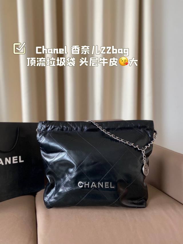 头层牛皮 Chanel 香奈儿22Bag 顶流垃圾袋 又甜又酷 一整个爱住 百搭时尚 颜值超高 是每个潮酷女孩必入单品 尺寸大号32*34