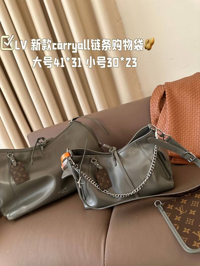 大号 尺寸41*31 小号 尺寸30*23 Lv 路易威登新款carryall链条购物袋 Lv新出的全黑色dark Cargo Carryall空间超级ok～