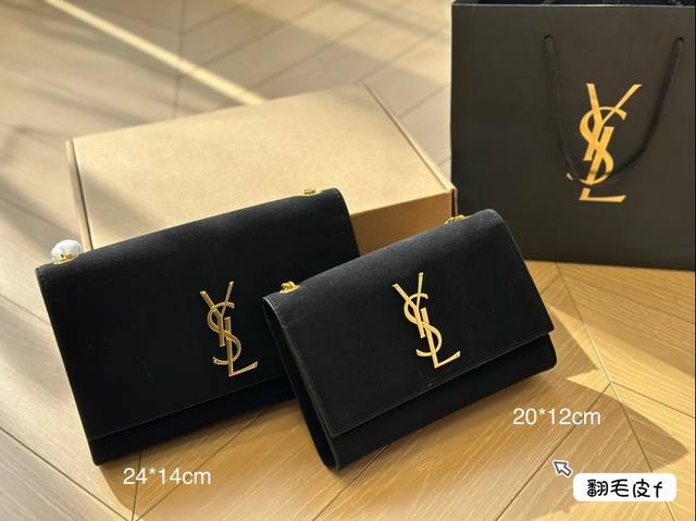 全套包装 Ysl Kate 流苏链条包 Kate Chain And Tassel Bag In Textured Leather 最新最佳最实用！这个系列最核