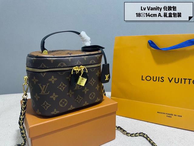 礼盒包装 Lv 化妆包 Vanity化妆箱 M45 造型设计感强烈的化妆箱链条包。 采用标志性的l箱包元素，尽显浓烈的复古情怀色调。灵活运用拼色风格，金属与皮质