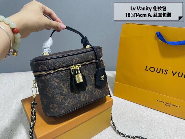 礼盒包装 Lv 化妆包 Vanity化妆箱 M45 造型设计感强烈的化妆箱链条包。 采用标志性的l箱包元素，尽显浓烈的复古情怀色调。灵活运用拼色风格，金属与皮质