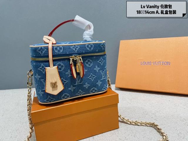 礼盒包装 Lv 化妆包 Vanity化妆箱 M45 造型设计感强烈的化妆箱链条包。 采用标志性的l箱包元素，尽显浓烈的复古情怀色调。灵活运用拼色风格，金属与皮质