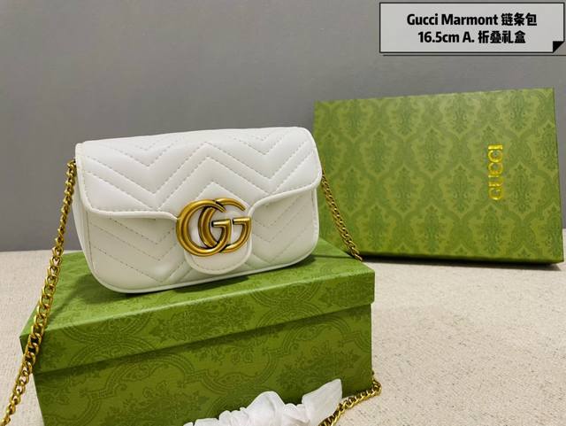 折叠礼盒 Gucci Marmont Mini牛皮 Mini就是小身材，大容量。女生出门的小物件都可以放了。容量见图，放置了手机，粉饼，钥匙，2只口红和1个u盘