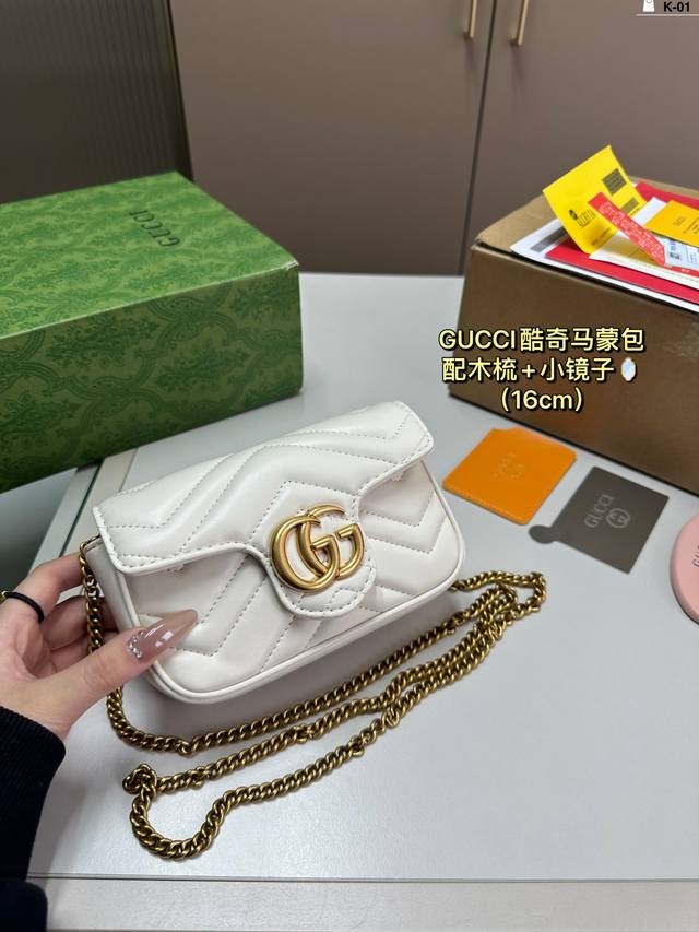 16厘米 酷奇gucci 马蒙包 配木梳+小镜子 御姐风扑面而来 颜值简直满分 K-01尺寸26×16 22×14 16×5折叠盒飞机盒