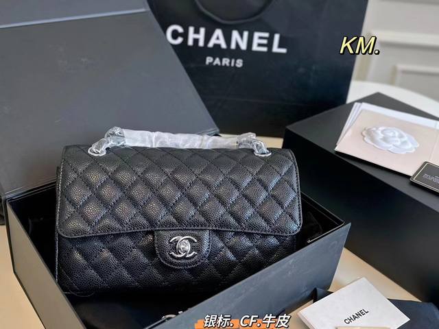 牛皮 折叠盒 Size：25×15 Chanel 香奈儿cf双盖链条包 香奶奶最最经典的款，包型板正！ 超火爆时尚单品，时尚年轻低调～ 随便凹造型都是美美哒的街