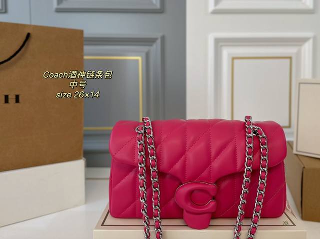 中号 折叠盒 Size：26×14 Coach蔻驰tabby酒神链条包 皮质触感软软的很舒服 可以腋下背也可斜挎背 一眼就爱上 甜酷女孩必备