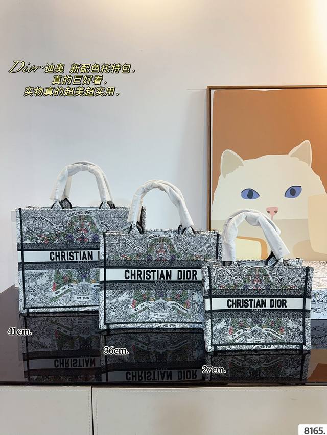 迪奥 托特包 系列. 这款 Dior Book Tote 手袋由 Dior女装创意总监玛 丽亚 嘉茜娅蔻丽 Maria Grazia Chiuri 设计，是体现