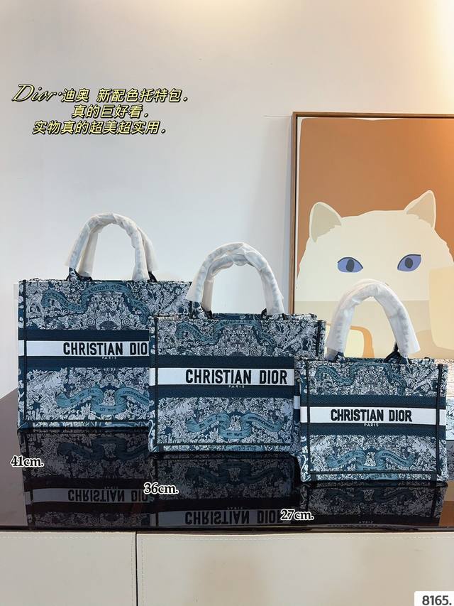 迪奥 托特包 系列. 这款 Dior Book Tote 手袋由 Dior女装创意总监玛 丽亚 嘉茜娅蔻丽 Maria Grazia Chiuri 设计，是体现