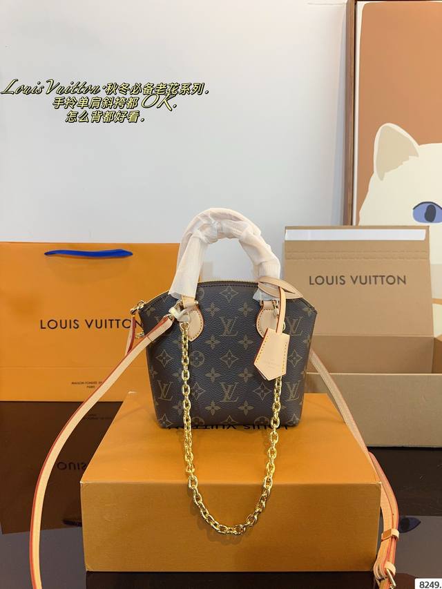 配礼盒 Lv 路易威登 新品 Lockrit Bb 贝壳包 手感超级好 搭配起来超级美腻 超级推荐 走秀款同步 上身效果好 原版五金带logo 超级洋气 奢华高