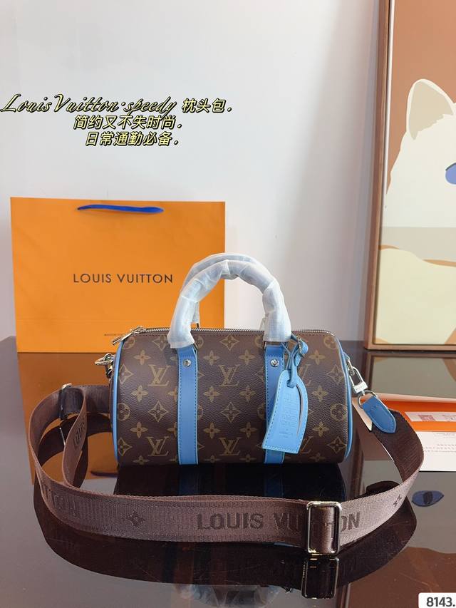 Lv X Nigo Keepall25.枕头包 手袋是一款理想的都市手袋。 标志性的造型与经典的 Monogram 帆布，加之多种携带方式和奢华的天然牛皮饰边为