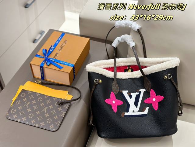 Lv全新泰迪毛毛包要来了 秋冬louis Vuitton 毛毛包要来了 Neverfull 购物袋 这次这波设计选用的包款基本都是lv经典款都是大家超级喜欢的包