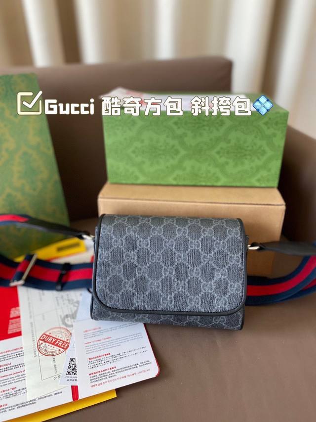 礼盒 酷奇方包 斜挎包 Newgucci不费力的时髦感 Gucci中性风包包，男生女生都适用 简直美的毫不费力~ 尺寸 18*13