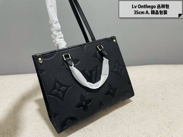 Lv丛林托特 Onthego 性价比之王这是一款超赞的包型，1:1品质 非常值得入的一款，超大购物袋，容易变形 除了手拎以外，还非常贴心的加了中长的肩挎的肩带，