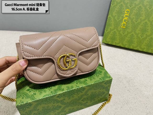 折叠礼盒 Gucci Marmont Mini牛皮 Mini就是小身材，大容量。女生出门的小物件都可以放了。容量见图，放置了手机，粉饼，钥匙，2只口红和1个u盘