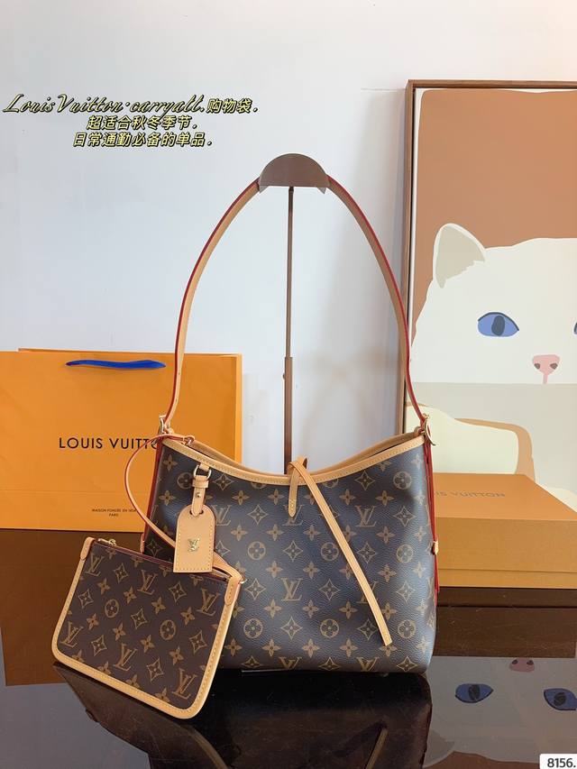 配礼盒. Lv Carryall 新款通勤包颜值实用 #路易威登lv #路易威登#Iv #路易威登louisvuitton#路易威登carryall #Carr