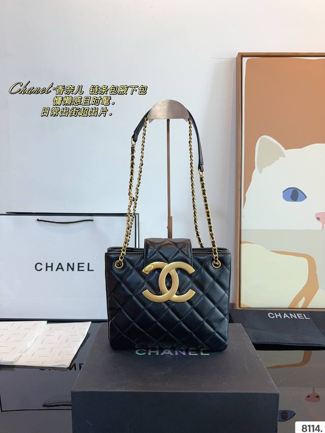 配礼盒. Chanel 香奈儿 24A新款hobo 单肩包 手提包 超级喜欢它简单有质感的设计， 上身性感而帅气，很能装而且方便啊！ 无敌时髦洋气～尺寸：21*