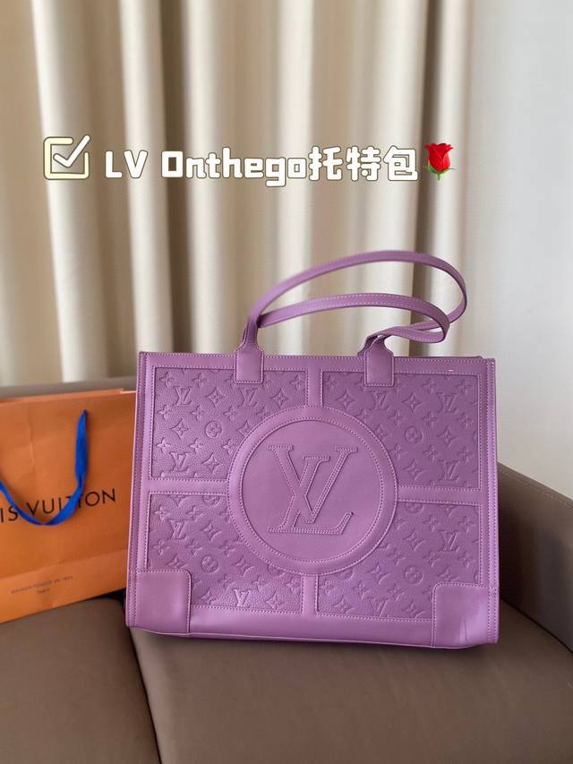 Lv Onthego托特包 利落，满满的设计感 非常知性优雅 超级高级的时尚单品包包上身大气容量也是巨大 尺寸43*33