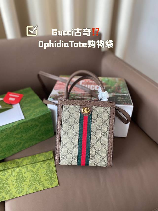 Gucci Ophidia Tote Gucci古奇发现一-款可以随便一塞就出门的酷奇ophidiatote购物袋，-定是最适合洒脱随性的小仙女了，这款tote