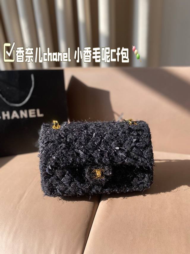 配折叠礼盒 香奈儿chanel 小香毛呢cf包 原版面料细节完美 真正的白富美专用包很美哦 尺寸26*16