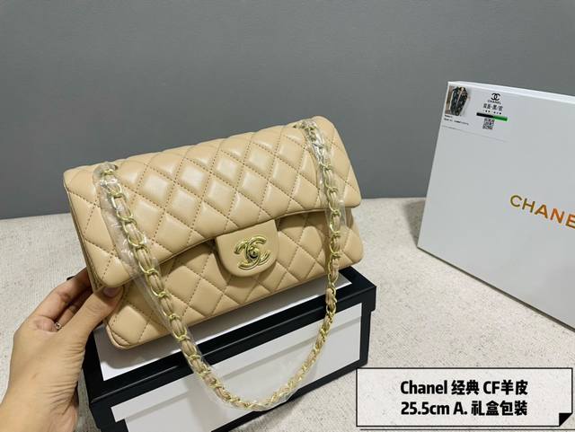 礼盒包装 Chanel香奈儿开启了经典款cf 各size的花样年华 Cf经典之作,已经非常难遇难购了，有一种召唤神仙们来打架的气氛，稍带烟火气息，正好你是接地气