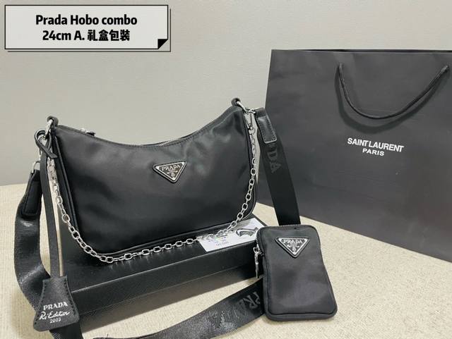 礼盒包装 Prada Hobo Combo 今年的新款hobo Bag 有可调节长度的 尼龙刺绣logo肩带 +链子 五金采用原版白钢 不褪色 解锁更多搭配 超