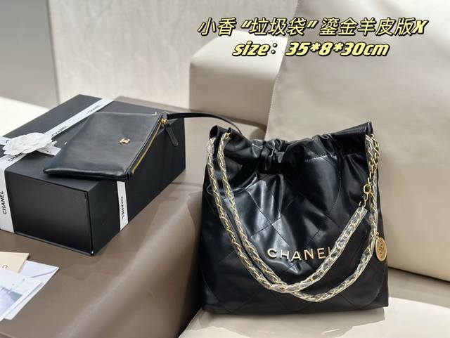 配折叠盒 包包chanel22Bag Chanel22来啦~ 期待了很久的“垃圾袋”果然是百搭神器 春夏秋冬不挑季节不挑风格 盛盛上面b分享四季搭配给大家参考啦