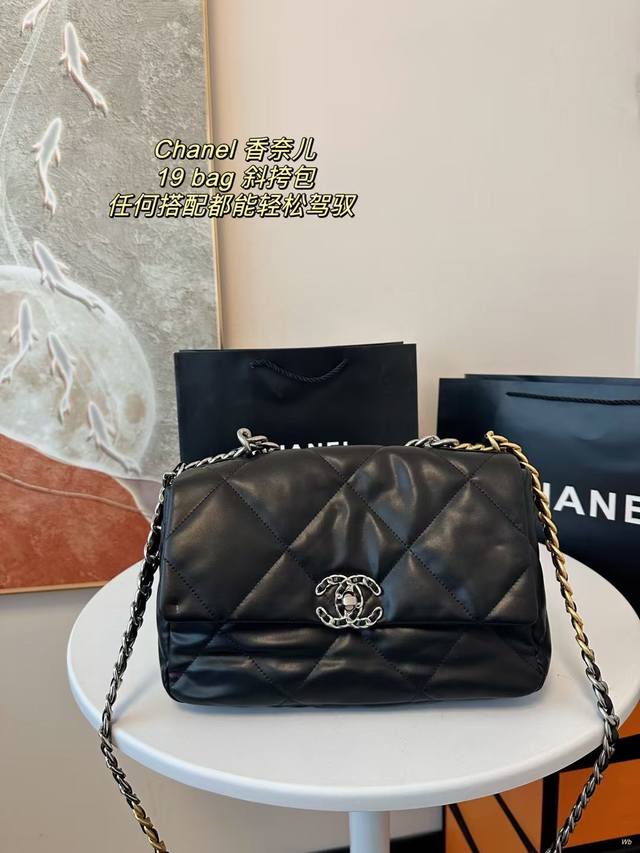 配盒 Chanel 香奈儿19Bag 链条斜挎包 Chanel大链条，自身包重很轻，容量超大，冬天小仙女们东西多，完全不用担心放不下，有型，能装，风格随意切换，