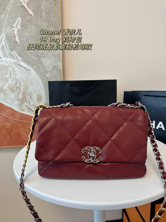 配盒 Chanel 香奈儿19Bag 链条斜挎包 Chanel大链条，自身包重很轻，容量超大，冬天小仙女们东西多，完全不用担心放不下，有型，能装，风格随意切换，