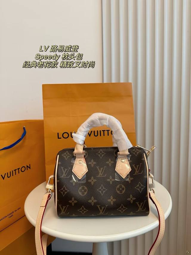 配盒 Lv 路易威登 Speedy 枕头包 这款retiro 手袋以标志性的lv老花面料制成，搭配奢华的变色牛皮饰边，经典永恒。优雅低调的外形设计和宽敞的包全包