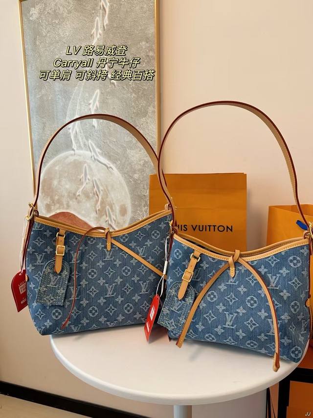 大 小 配盒 Lv 路易威登carryall 丹宁牛仔 新款通勤包 托特包 可斜挎、单肩。容量保证，敞口磁铁吸内扣取放平板小电脑非常方便,设计比neverful