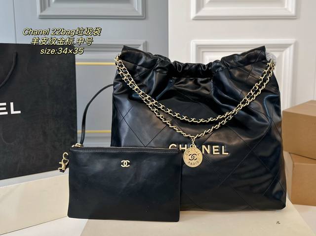 中号 折叠盒 Size：34×35 Chanel香奈儿22Bag垃圾袋 复古五金真的超有腔调！ 皮质细腻光泽感巨好 整体上身黑金更酷更高级 随性又时髦，香香粉必