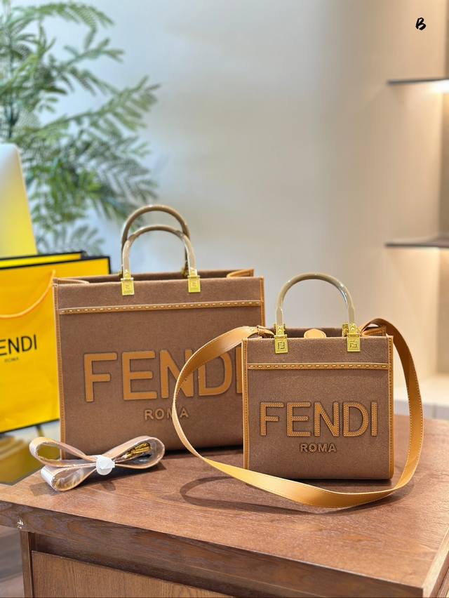 Fendi羊毛 大小同价 Roma Fendi Mon Tresor托特包 这一只是今年秋冬最新款羊绒托特包。包身非常轻盈,中号空间也足够。颜值和质感都绝绝子了