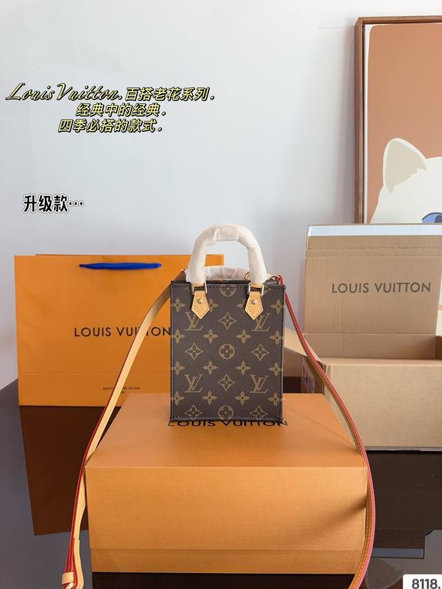 配礼盒. Lv 新款 购物袋最新tote 托特琴谱包出货 配长肩带斜挎可以手提 一上身就秒爱上它！ 尺寸：14*5*17Cm