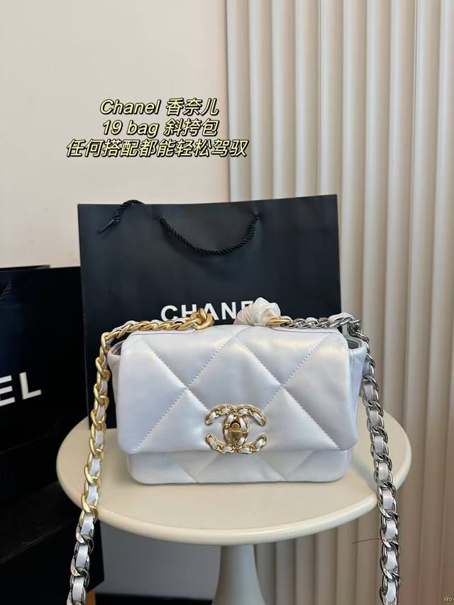 配盒 Chanel 香奈儿19Bag 链条斜挎包 Chanel大链条，自身包重很轻，容量超大，冬天小仙女们东西多，完全不用担心放不下，有型，能装，风格随意切换，