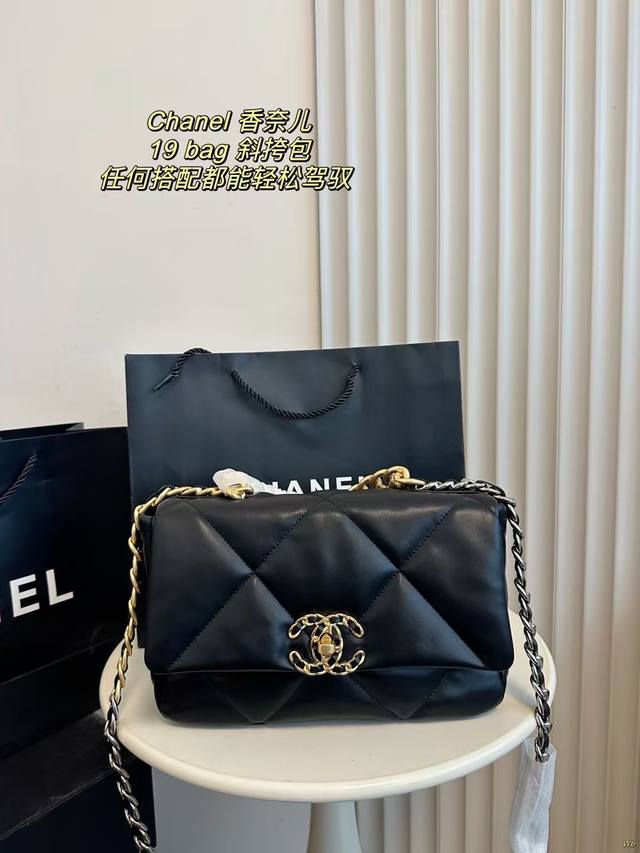 配盒 Chanel 香奈儿19Bag 链条斜挎包 Chanel大链条，自身包重很轻，容量超大，冬天小仙女们东西多，完全不用担心放不下，有型，能装，风格随意切换，