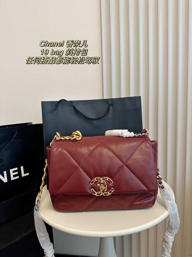 配盒 Chanel 香奈儿19Bag 链条斜挎包 Chanel大链条，自身包重很轻，容量超大，冬天小仙女们东西多，完全不用担心放不下，有型，能装，风格随意切换，