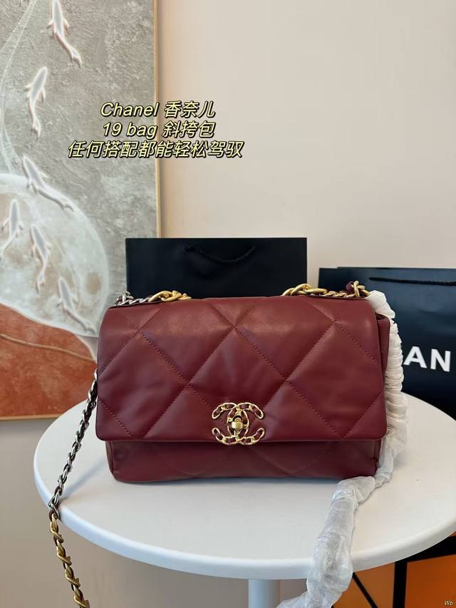 配盒 Chanel 香奈儿19Bag 链条斜挎包 Chanel大链条，自身包重很轻，容量超大，冬天小仙女们东西多，完全不用担心放不下，有型，能装，风格随意切换，