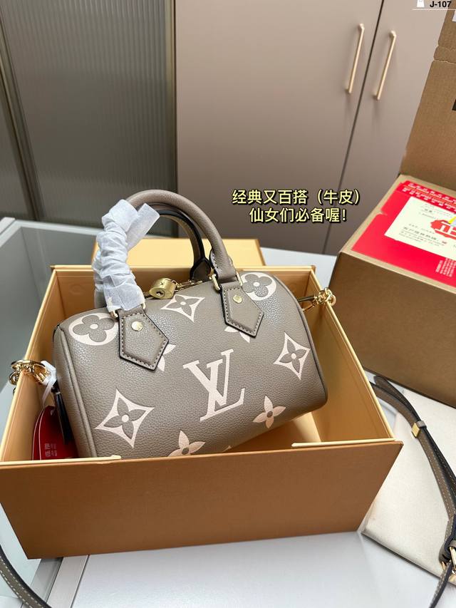 Lv Speedy20枕头包 牛皮 满足日常需求上搭配了精致小巧可自行多种穿戴方式的配饰 经典重现 轻便又时尚 J-107尺寸20.10.13折叠盒飞机盒