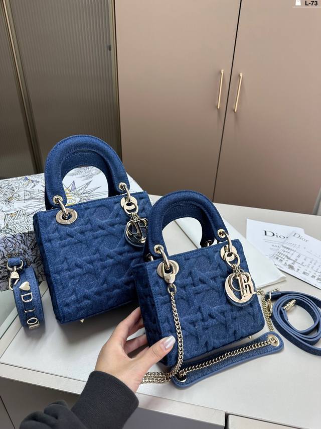 迪奥 丹宁牛仔戴妃包 Dior 秋冬几何图形藤格纹戴妃包 Lady最新秋冬不要太帅 L-73尺寸20.9.17 17.8.14折叠盒