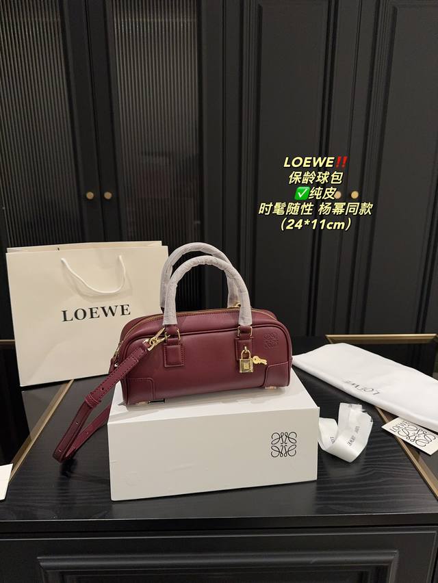 纯皮 全套包装尺寸24.11 罗意威 保龄球包 Loewe 整只包外形简约，属于耐看型 内里分层很是贴心，日常通勤物品无压力 除了凹造型，上班通勤也很ok 随手