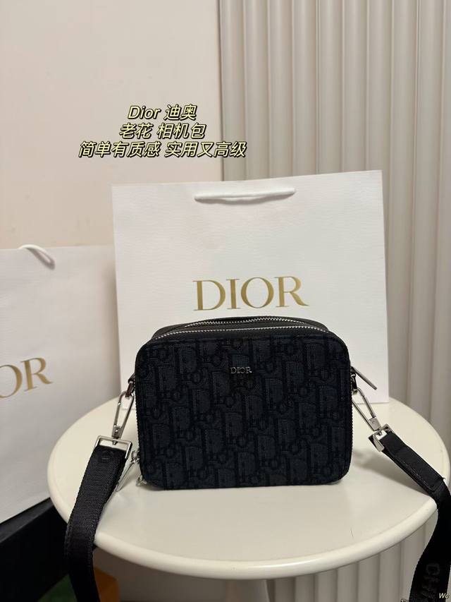 配盒 Dior 迪奥 老花相机包 简单有质感的设计 双隔层设有卡位 实用又很高级 尺寸：17*13Cm