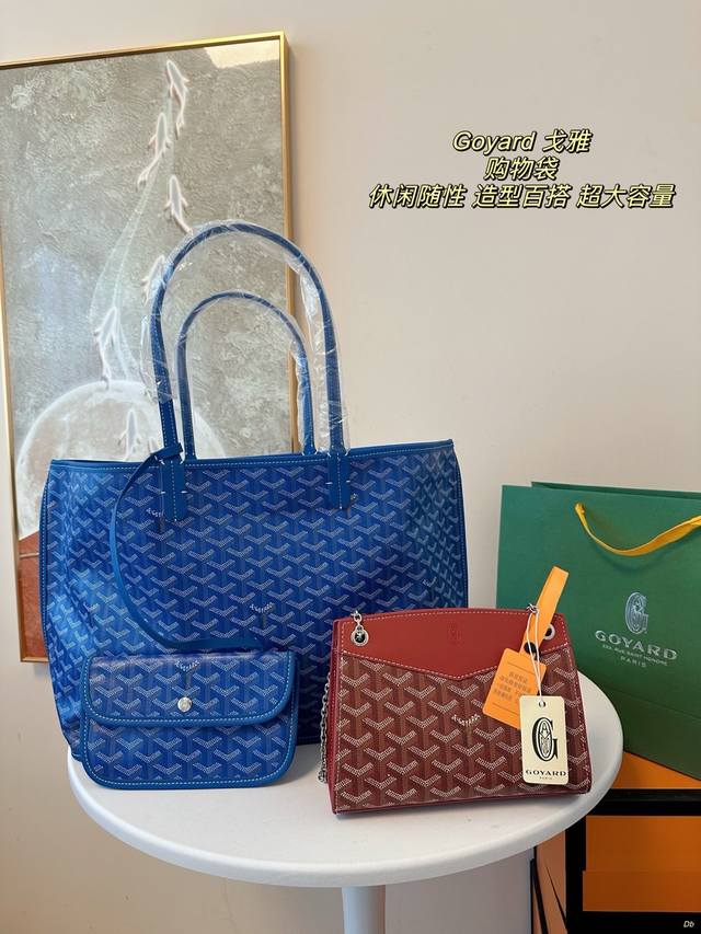 戈雅 Goyard 购物袋 以前一直欣赏不了这只包，但是工作后好像审美就开始改变了喜欢经典简约且实用的包包，这应该是我所有包包里容量最大的一个了，所以每次周六日