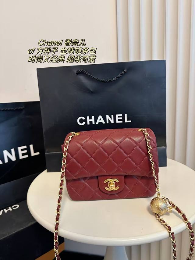 配盒 Chanel 香奈儿 Cf方胖子 金球链条包 秋冬美拉德单肩包斜挎包 独特设计时尚又经典，超级百搭。 尺寸：17*14Cm