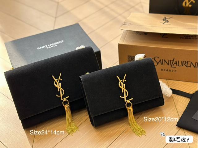 全套包装 Ysl Kate 流苏链条包 Kate Chain And Tassel Bag In Textured Leather 最新最佳最实用！这个系列最核